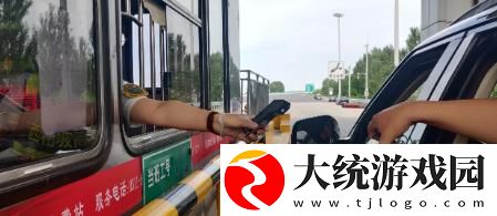 e高速etc欠费几个月还能上高速吗