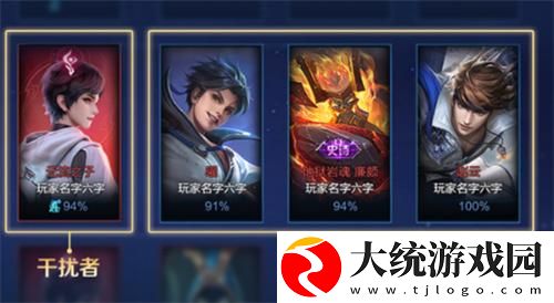 王者荣耀冰雪快跑怎么进入