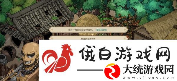大侠立志传释嗔怎么入队