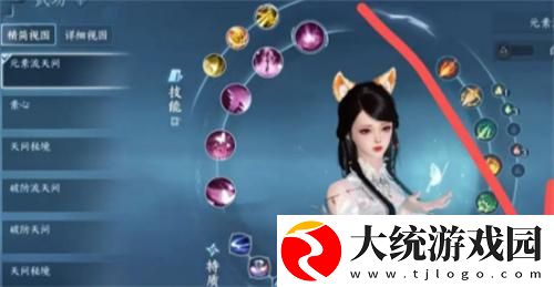 逆水寒手游灼锋净域怎么白嫖
