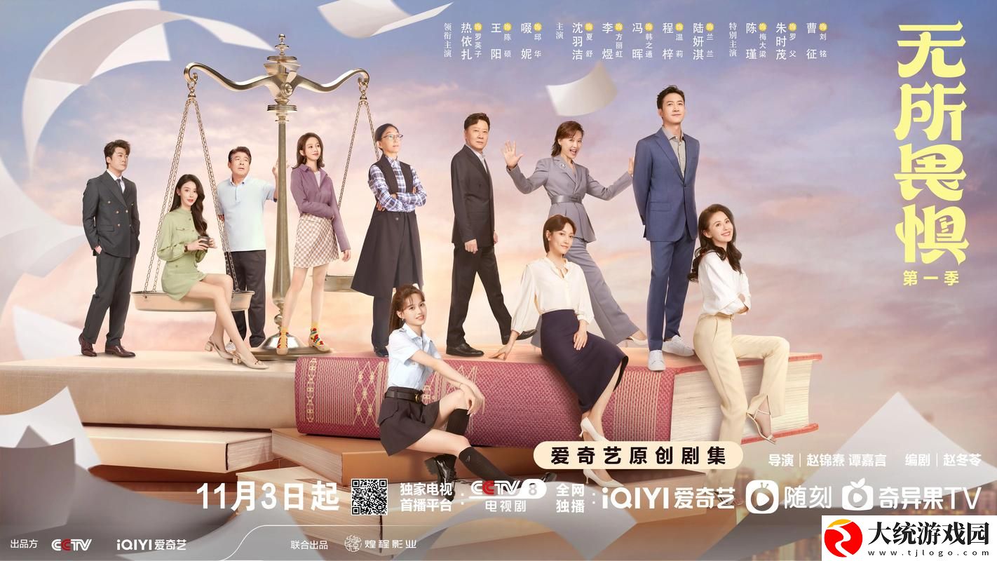 畅享“电视剧在线观看免费全集”的无限魅力