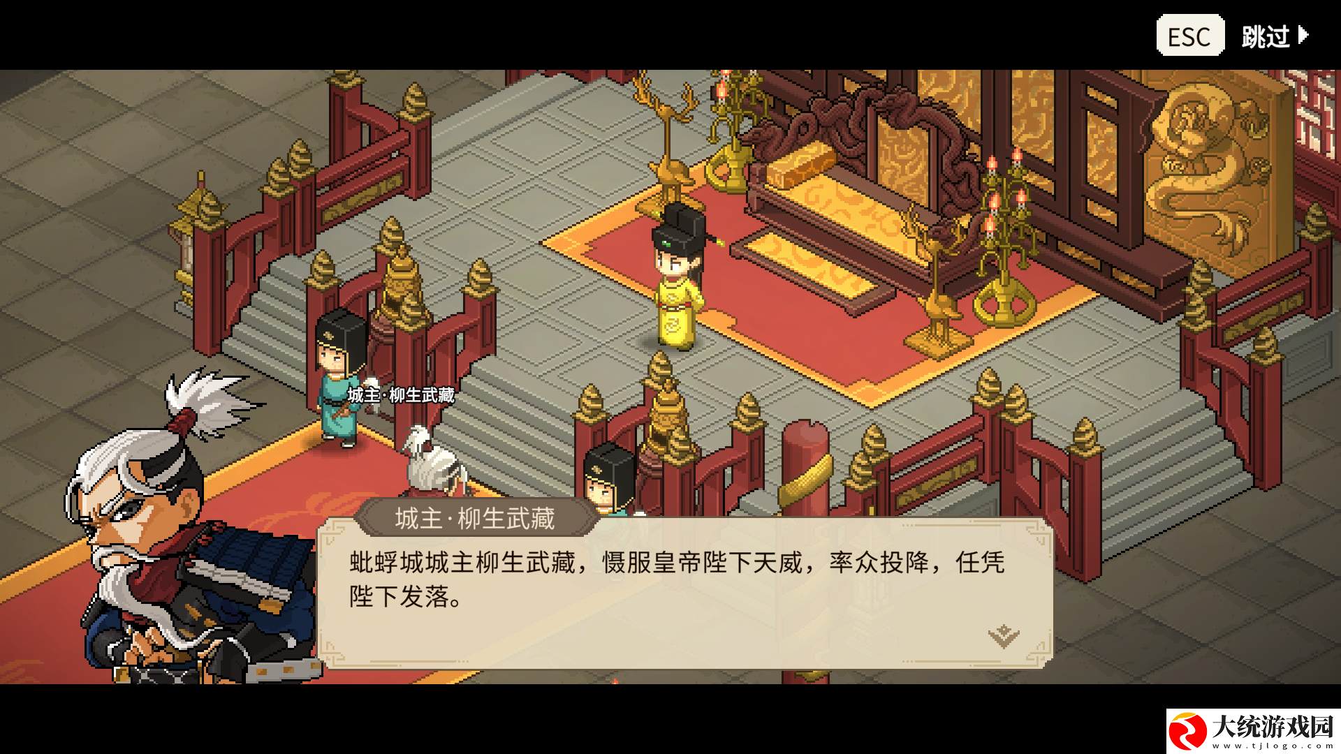 大侠立志传金色刀法怎么获得