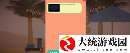 小生活存档位置在哪