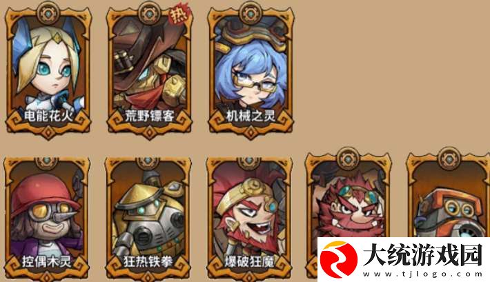 进击的堡垒阵营克制关系一览