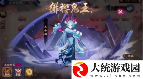 阴阳师雪落樱祭樱林阵容怎么搭配