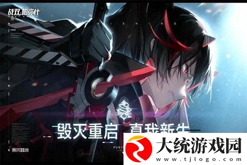 战双帕弥什怎么提高角色好感度-角色好感度提升方法攻略