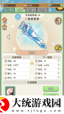 盖亚2200建筑攻略