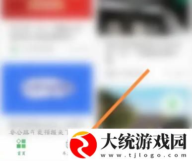 e高速怎么绑定车辆