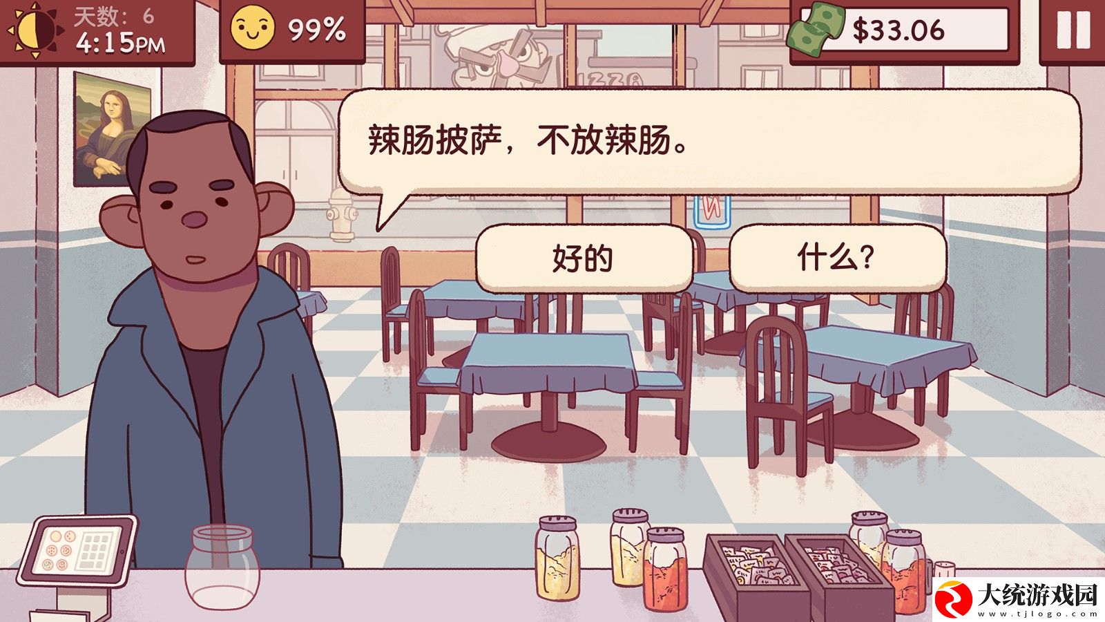 可口的披萨美味的披萨夏日篝火节第五天怎么过