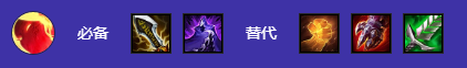 金铲铲之战S12狂暴魔战阿卡丽阵容怎么玩