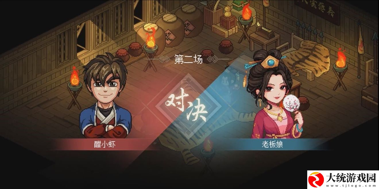 大侠立志传凌梦蝶怎么结缘