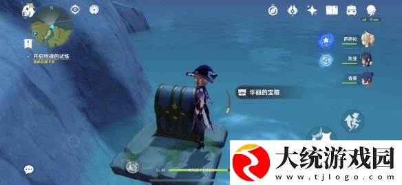 原神坠星山谷华丽宝箱在哪