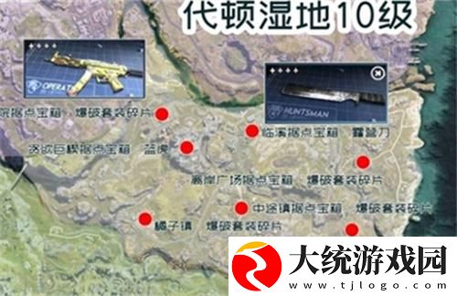 七日世界蓝图碎片在哪