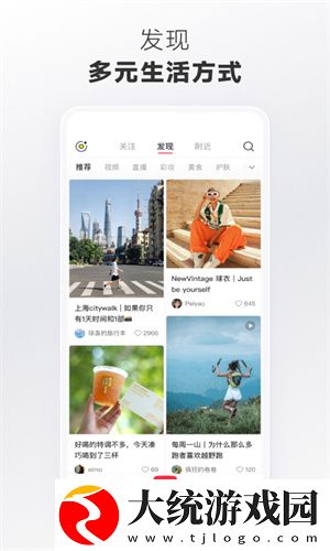 小红书怎么发布笔记-发布笔记教程