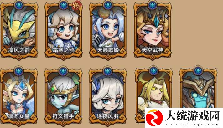 进击的堡垒阵营克制关系一览