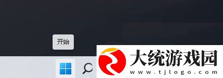 Win11打开png格式照片提示找不到程序怎么办