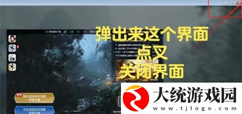 逆水寒怎么多开