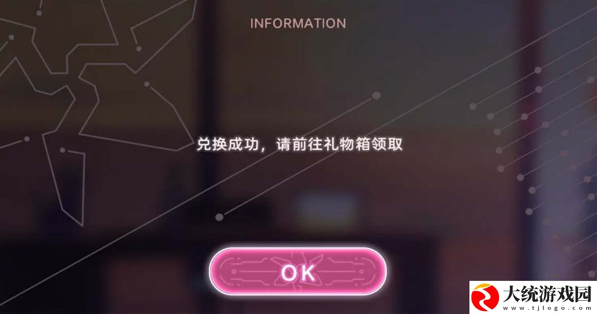 炽焰天穹公测礼包兑换码大全
