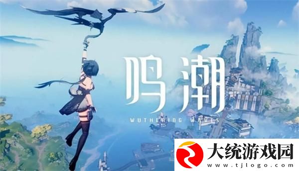 云鸣潮进不去怎么办