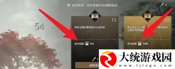 永劫无间手游隐族秘宝经验怎么获得
