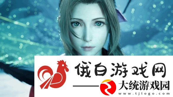 最终幻想7