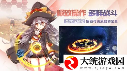 剑之荣耀钓鱼模式怎么玩-剑之荣耀钓鱼模式玩法攻略