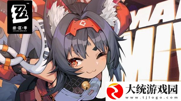 绝区零猫又音擎驱动盘配队一图流攻略