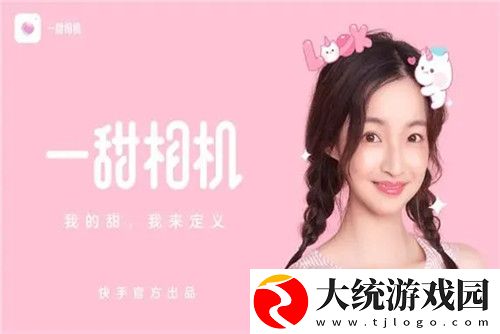 一甜相机怎么画圣诞树-画圣诞树的方法教程