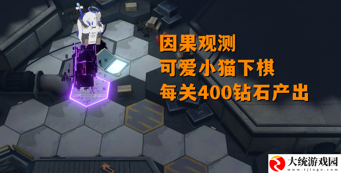 深空之眼怎么快速攒够70抽