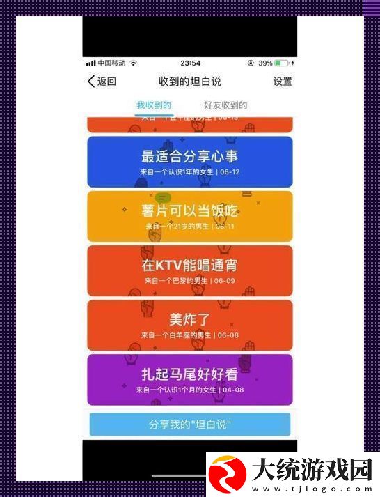 怀旧