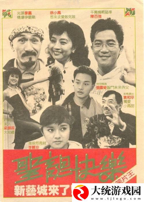 探寻“好姑娘3完整版在线观看全集”的精彩剧情与角色魅力