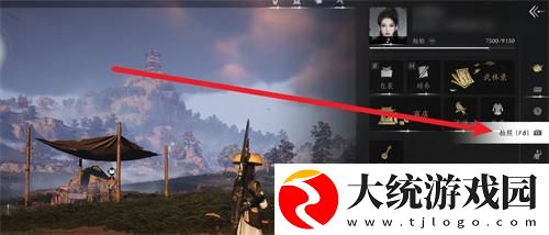 燕云十六声怎么拍照