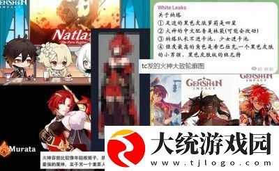 原神0+0火神阵容搭配推荐完整攻略