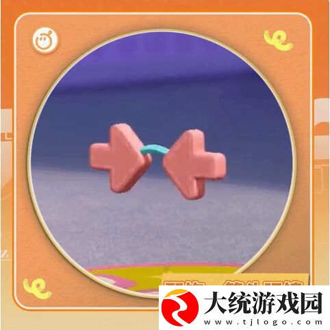 蛋仔派对箭头眼镜怎么获得