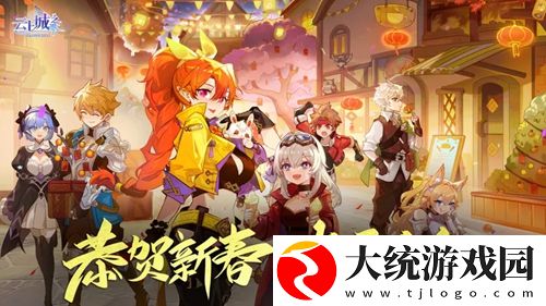 云上城之歌平民玩家怎么选择职业-云上城之歌平民玩家职业选择推荐