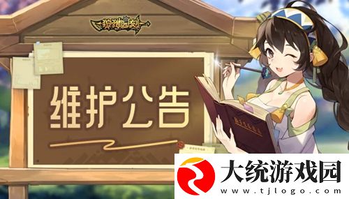 狩猎时刻2月1日不停服更新-狩猎时刻2月1日更新内容