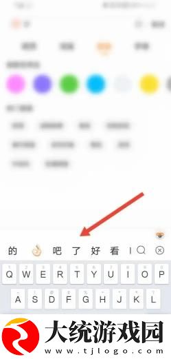 搜狗输入法怎么输入中文