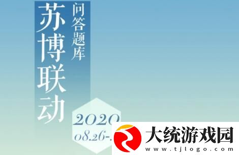奇迹暖暖学堂策问答案大全