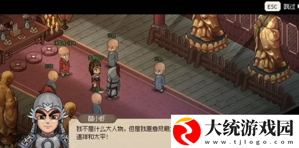 大侠立志传完颜昭宁怎么结缘