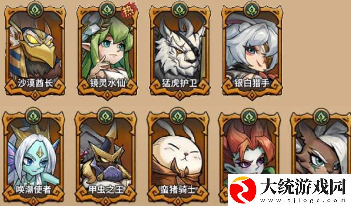 进击的堡垒阵营克制关系一览