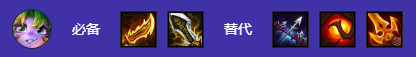 金铲铲之战S12堡垒崔丝塔娜阵容怎么玩