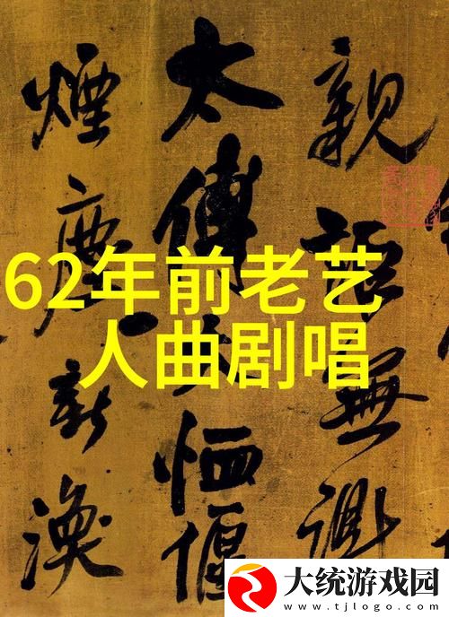 金银瓶4葡萄熟了