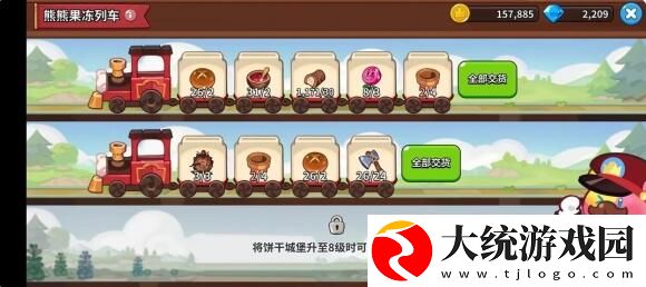 冲呀饼干人王国每日必做任务有哪些