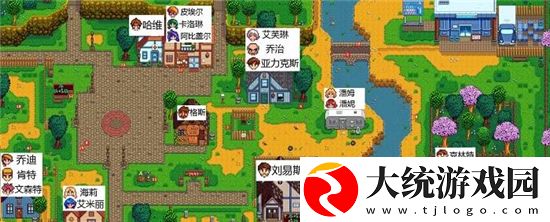 星露谷物语兔子的脚怎么获得