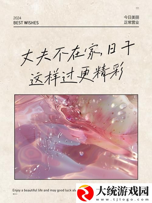 独立成长的女人