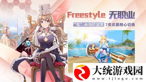 剑之荣耀新手怎么玩-剑之荣耀新手玩法攻略