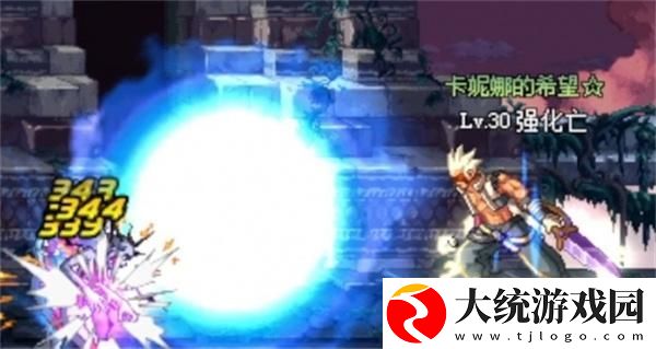 dnf鬼门关是谁的技能