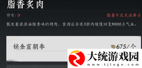 燕云十六声沧海龙吟怎么白嫖