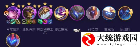 金铲铲之战S12机甲剑魔怎么玩