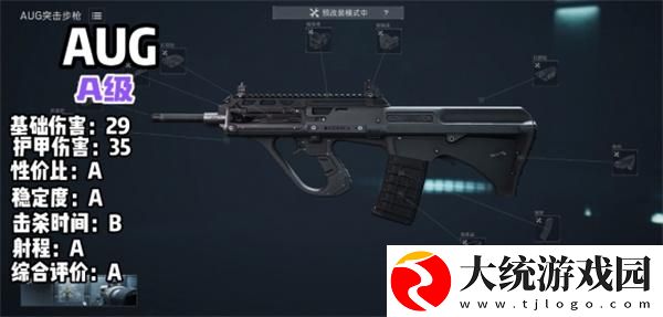 三角洲行动s3赛季哪个枪械厉害
